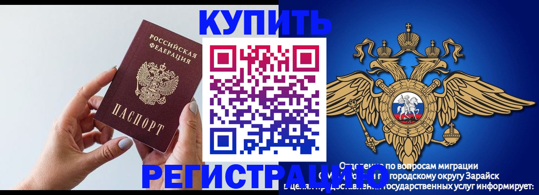 временная регистрация собственник в Лузе